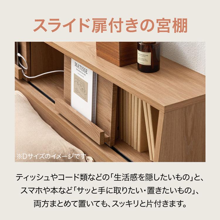 LOWYA（ロウヤ） 収納付きベッド クイーン 収納 ベッド ベッドフレーム