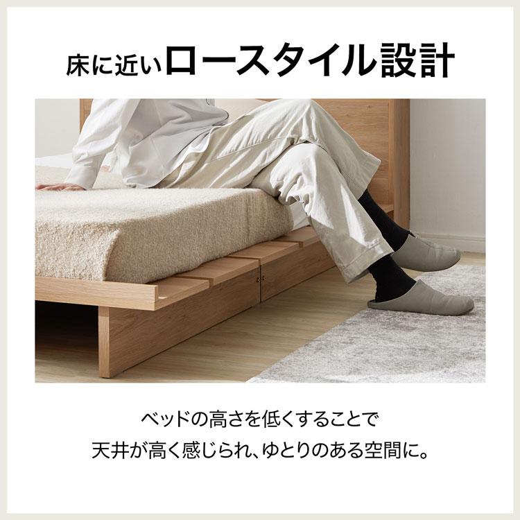 LOWYA（ロウヤ） 収納付きベッド クイーン 収納 ベッド ベッドフレーム