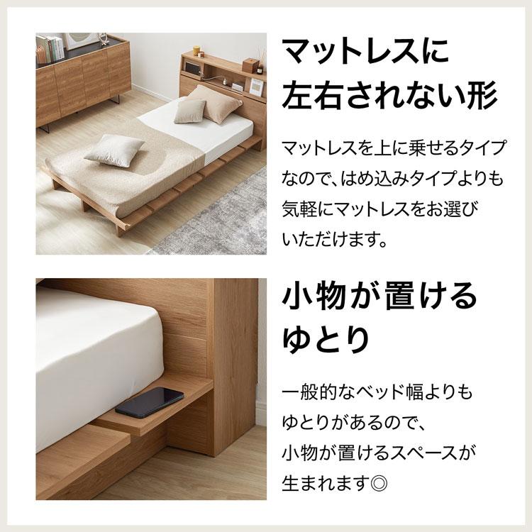 LOWYA（ロウヤ） 収納付きベッド クイーン 収納 ベッド ベッドフレーム