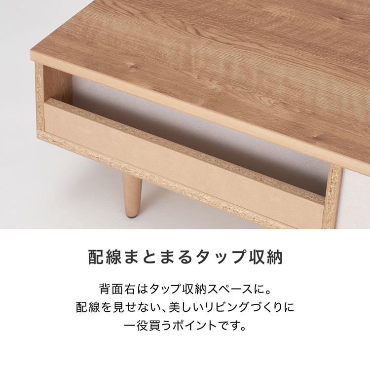 テレビ台 おしゃれ 約180cm 国産 ラタン調 日本製 テレビボード テレビ台 おしゃれ 約180cm 国産 ラタン調 日本製 テレビボード