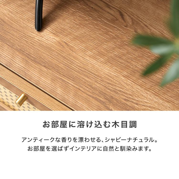 テレビ台 おしゃれ 約180cm 国産 ラタン調 日本製 テレビボード テレビ台 おしゃれ 約180cm 国産 ラタン調 日本製 テレビボード