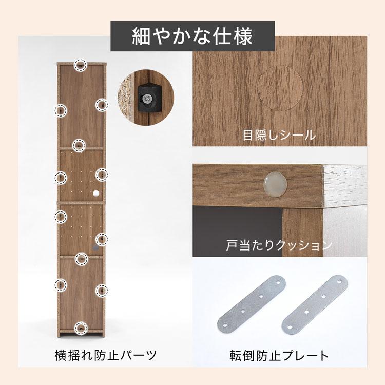 LOWYA キッチンボード キッチン収納 食器棚 隙間収納 キッチン