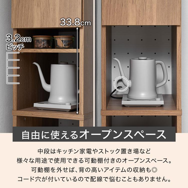 LOWYA キッチンボード キッチン収納 食器棚 隙間収納 キッチン LOWYA キッチンボード キッチン収納 食器棚 隙間収納 キッチン