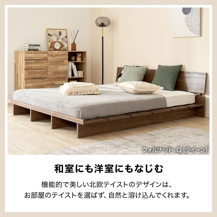 LOWYA（ロウヤ） ベッド ベッドフレーム ロータイプ ローベッド モダン