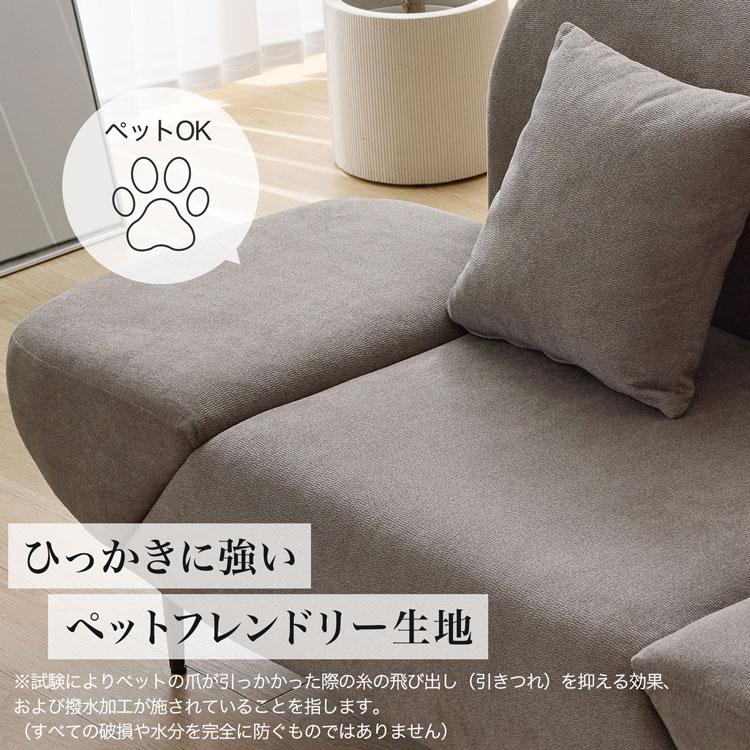 LOWYA（ロウヤ） ソファ カウチソファ ソファベッド ローソファ