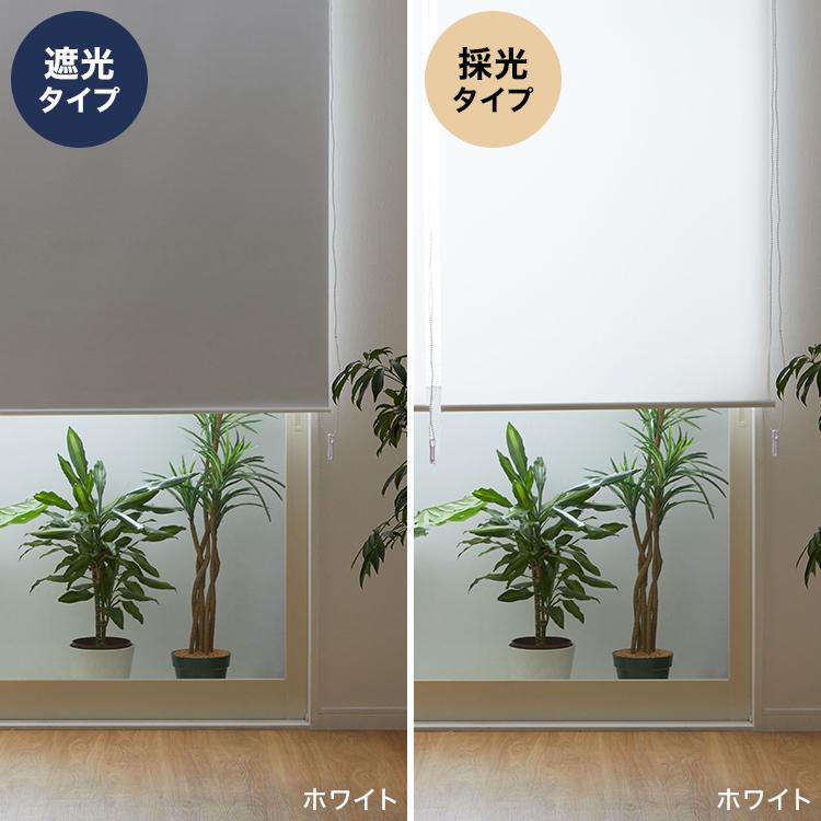 LOWYA（ロウヤ） ロールスクリーン 遮光1級タイプ 60x180 カーテン