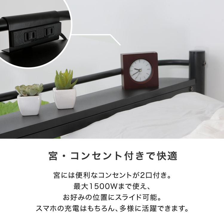 LOWYA（ロウヤ） ロフトベッド デスク付き 机付き 宮付き コンセント