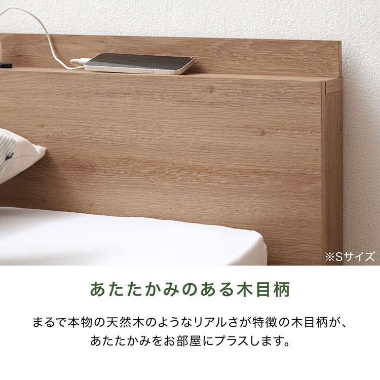 LOWYA（ロウヤ） ベッド ベッドフレーム 宮棚付き シングル S おしゃれ