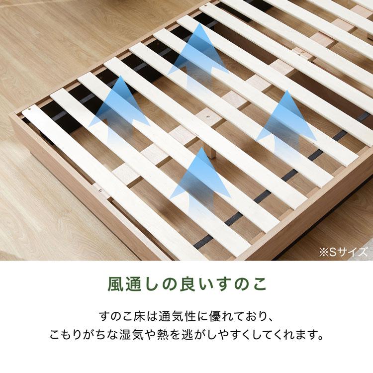 LOWYA（ロウヤ） ベッド ベッドフレーム 宮棚付き シングル S おしゃれ