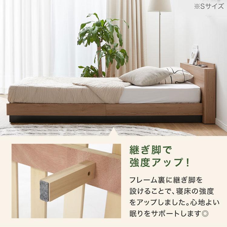 LOWYA（ロウヤ） ベッド ベッドフレーム 宮棚付き シングル S おしゃれ