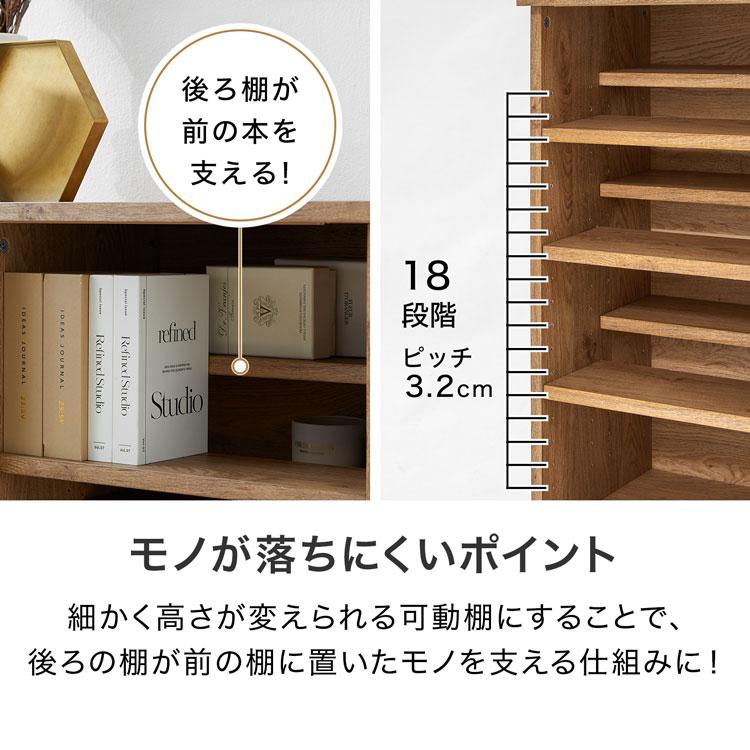 LOWYA（ロウヤ） 収納 ラタン調シェルフ おしゃれ 幅120cm 木目調