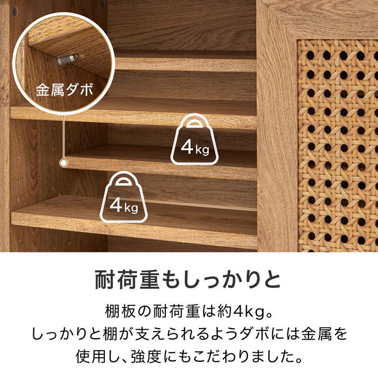 LOWYA（ロウヤ） 収納 ラタン調シェルフ おしゃれ 幅120cm 木目調