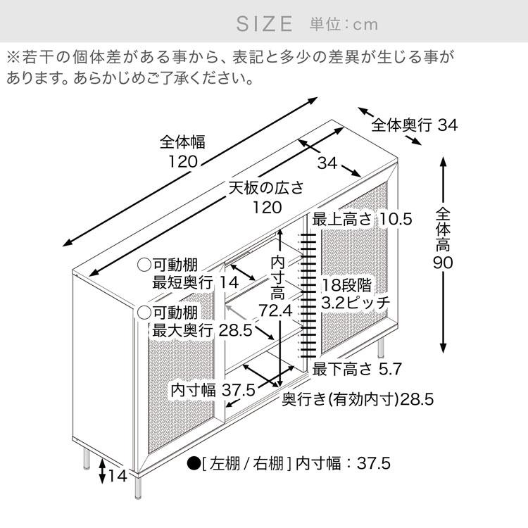 LOWYA（ロウヤ） 収納 ラタン調シェルフ おしゃれ 幅120cm 木目調