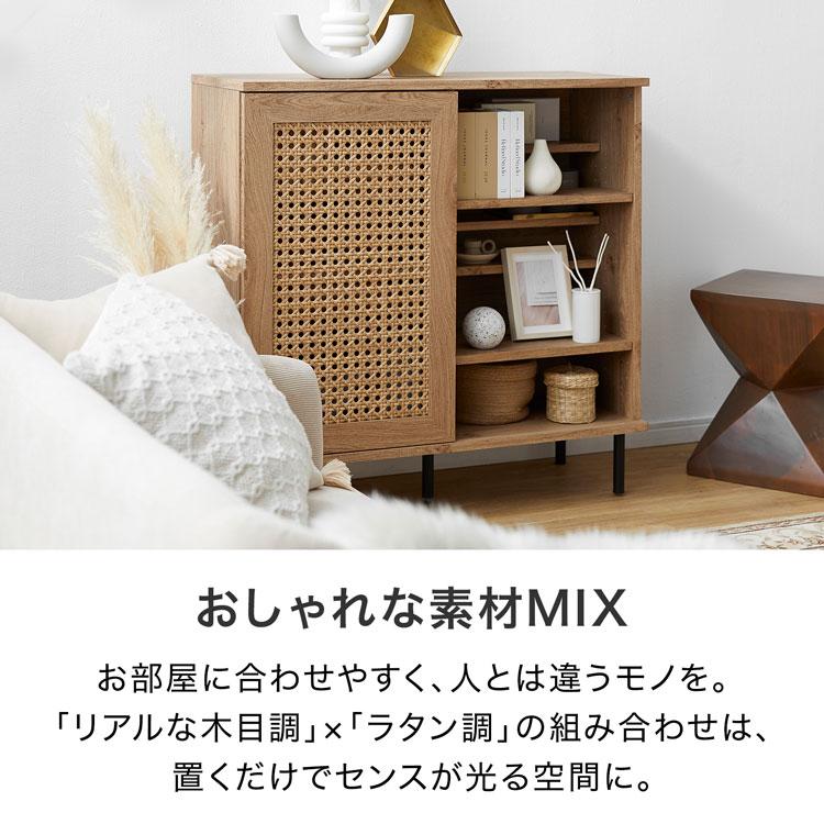 LOWYA（ロウヤ） 収納 ラタン調シェルフ おしゃれ 幅120cm 木目調