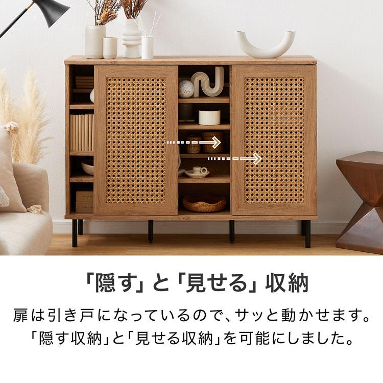 LOWYA（ロウヤ） 収納 ラタン調シェルフ おしゃれ 幅120cm 木目調