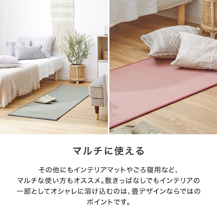 ラグスターバックスヨウジヤマモトビックサイズマットインテリア