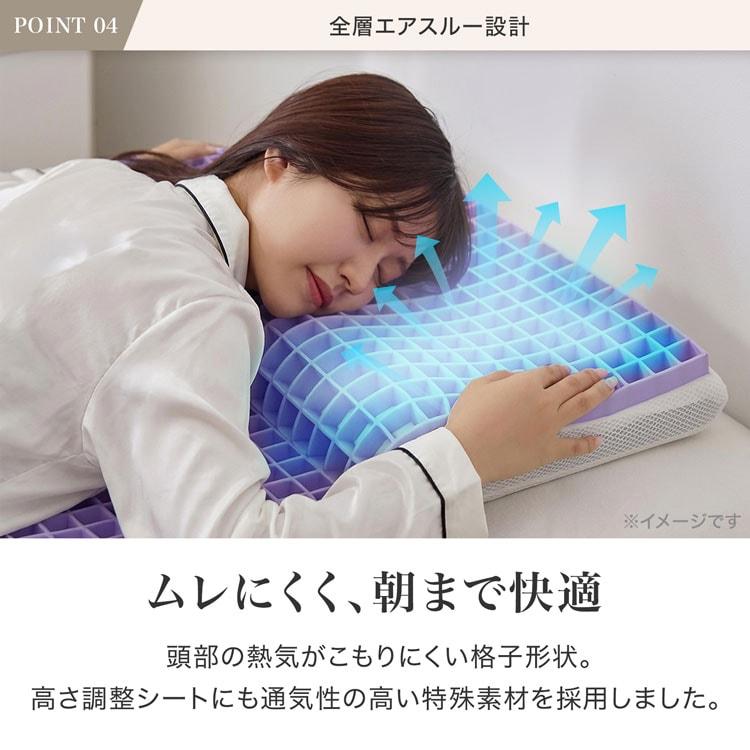 LOWYA（ロウヤ） 枕 TPE枕 肩まで もっちり サポート TPE まくら