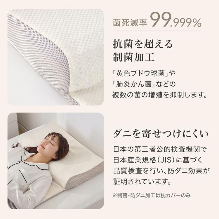 LOWYA（ロウヤ） 枕 TPE枕 肩まで もっちり サポート TPE まくら