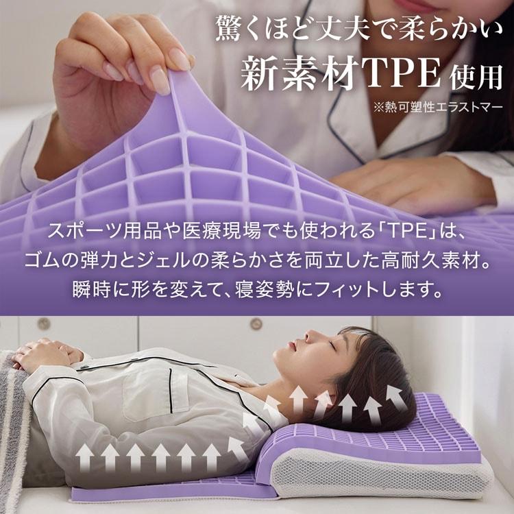 LOWYA（ロウヤ） 枕 TPE枕 肩まで もっちり サポート TPE まくら