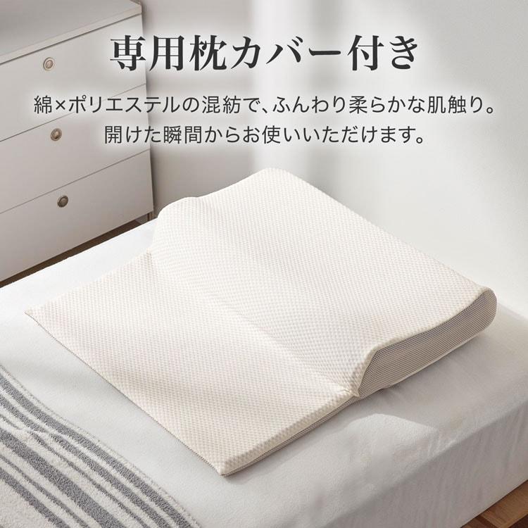 LOWYA（ロウヤ） 枕 TPE枕 肩まで もっちり サポート TPE まくら