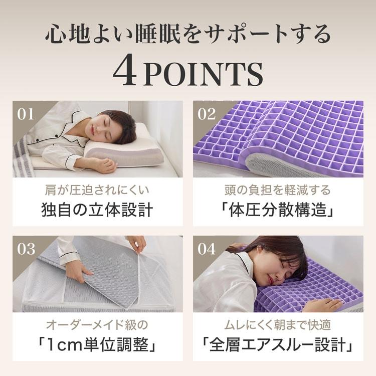LOWYA（ロウヤ） 枕 TPE枕 肩まで もっちり サポート TPE まくら