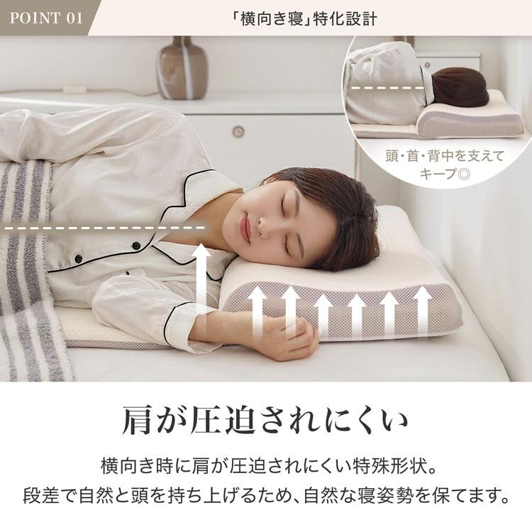 肩まで届く大型の低反発枕 LOWYA（ロウヤ） 枕 TPE枕 肩まで もっちり サポート TPE まくら
