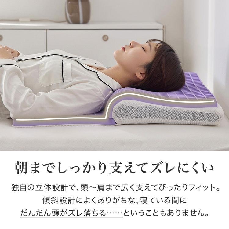 LOWYA（ロウヤ） 枕 TPE枕 肩まで もっちり サポート TPE まくら