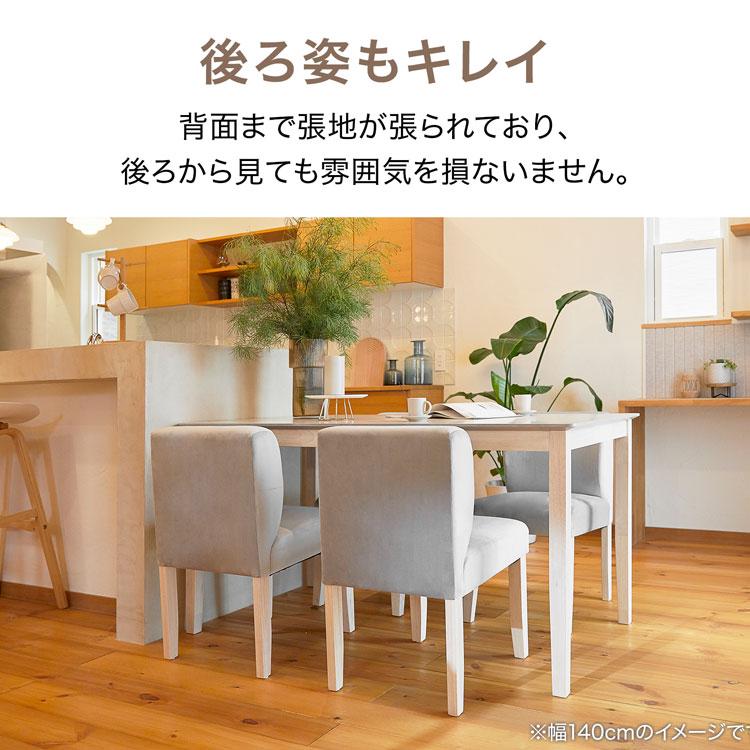 LOWYA（ロウヤ） ダイニングテーブルセット 4人用 おしゃれ ダイニング