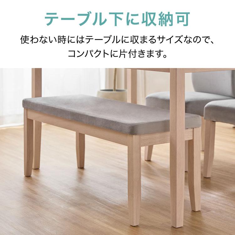 LOWYA（ロウヤ） ダイニングテーブルセット 4人用 おしゃれ ダイニング