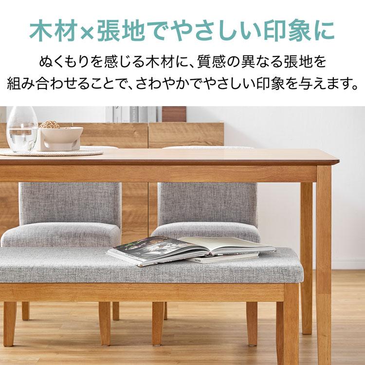 LOWYA（ロウヤ） ダイニングテーブルセット 4人用 おしゃれ ダイニング