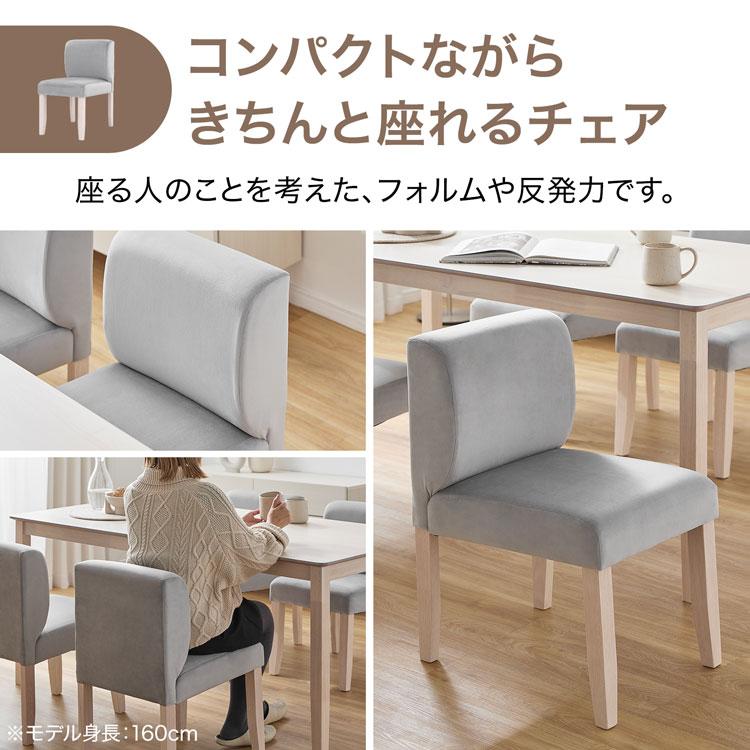 LOWYA（ロウヤ） ダイニングテーブルセット 4人用 おしゃれ ダイニング