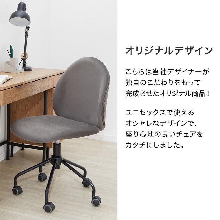 LOWYA（ロウヤ） チェア おしゃれ パソコンチェア デスクチェア