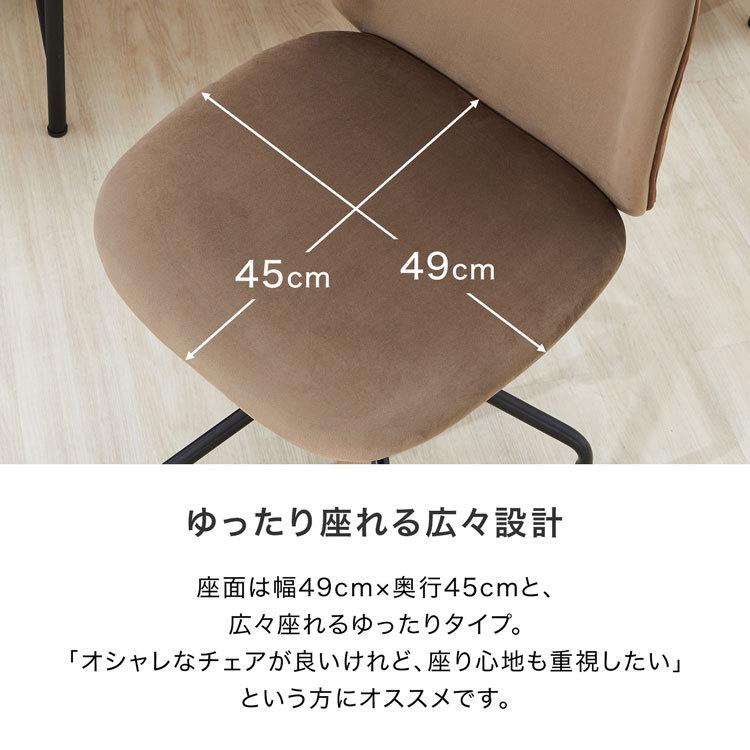 LOWYA（ロウヤ） チェア おしゃれ パソコンチェア デスクチェア