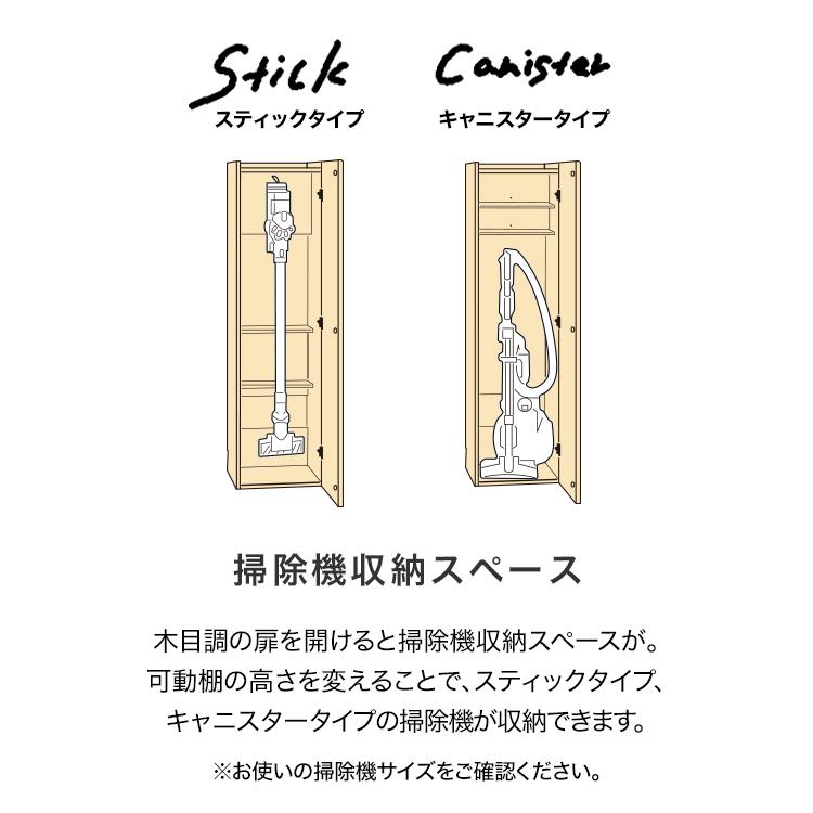 LOWYA（ロウヤ） 収納 掃除道具収納 収納棚 棚 扉 ナチュラル ストック