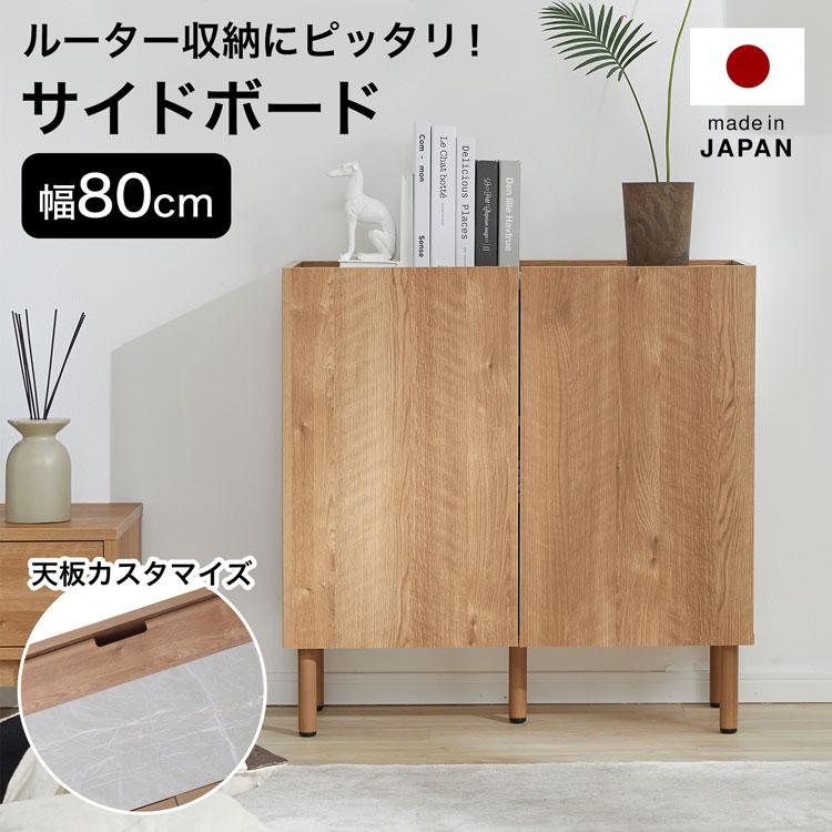 ルーター収納 キャビネット サイドボード チェスト 収納棚 ルーター収納 キャビネット サイドボード チェスト 収納棚