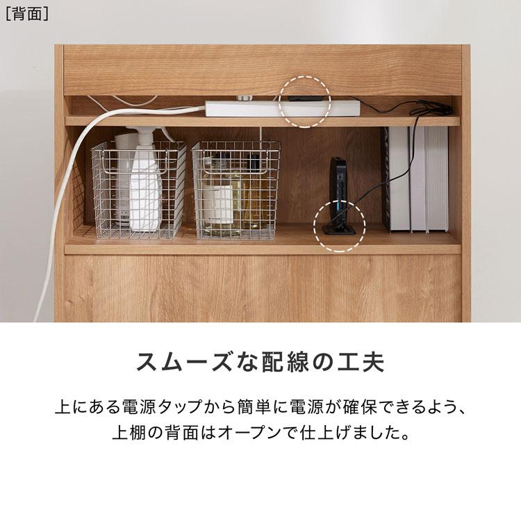 幅80 サイドボード タップ収納付き 大理石柄 日本製 LOWYA 開梱設置付き】サイドボード リビングボード 大理石柄 モルタル風 日本