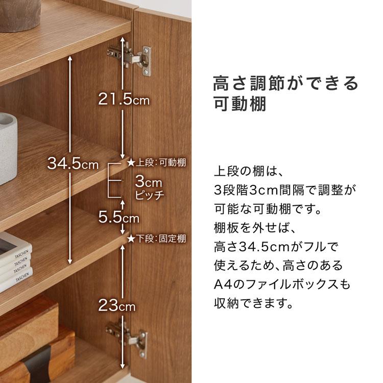 ルーター収納 キャビネット サイドボード チェスト 収納棚 リビング コンパクト 木製 おしゃれ リビング 木目調 シンプル 可動棚 大理石柄 日本製 ロウヤ LOWYA 人気・おすすめ｜使いやすい・旅行におすすめ 品質保証 全国発送 日本国内発送・最短翌日お届け
