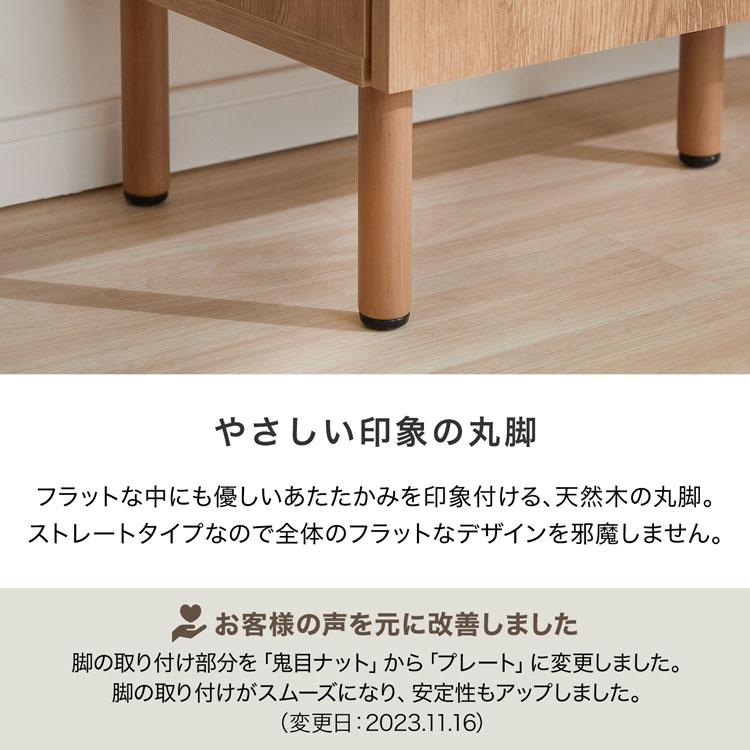 ルーター収納 キャビネット サイドボード チェスト 収納棚 リビング