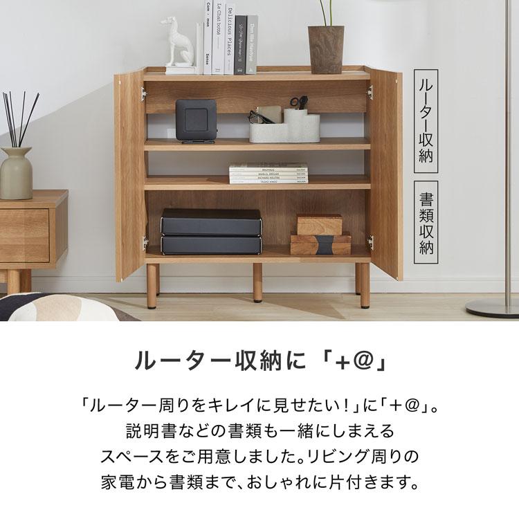 ルーター収納 キャビネット サイドボード チェスト 収納棚 リビング コンパクト 木製 おしゃれ リビング 木目調 シンプル 可動棚 大理石柄 日本製 ロウヤ LOWYA 人気・おすすめ｜使いやすい・旅行におすすめ 品質保証 全国発送 日本国内発送・最短翌日お届け