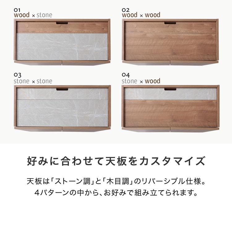 ルーター収納 キャビネット サイドボード チェスト 収納棚 リビング コンパクト 木製 おしゃれ リビング 木目調 シンプル 可動棚 大理石柄 日本製 ロウヤ LOWYA 人気・おすすめ｜使いやすい・旅行におすすめ 品質保証 全国発送 日本国内発送・最短翌日お届け