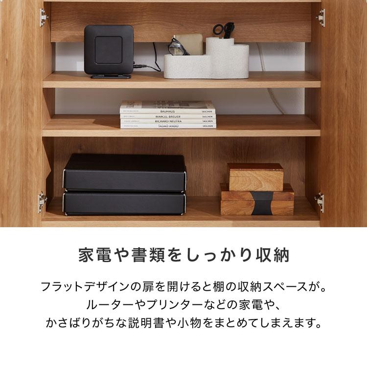 ルーター収納 キャビネット サイドボード チェスト 収納棚 リビング コンパクト 木製 おしゃれ リビング 木目調 シンプル 可動棚 大理石柄 日本製 ロウヤ LOWYA 人気・おすすめ｜使いやすい・旅行におすすめ 品質保証 全国発送 日本国内発送・最短翌日お届け