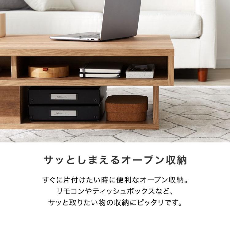 センターテーブル ローテーブル センター テーブル 国産 センターテーブル ローテーブル センター テーブル 国産