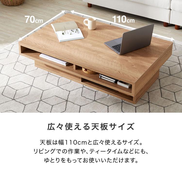 センターテーブル ローテーブル センター テーブル 国産 リビング