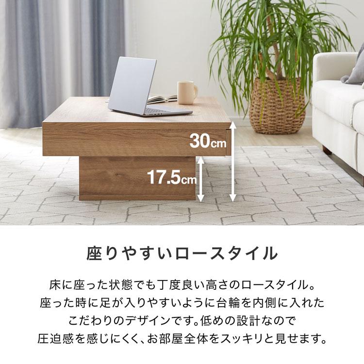センターテーブル ローテーブル センター テーブル 国産 リビング