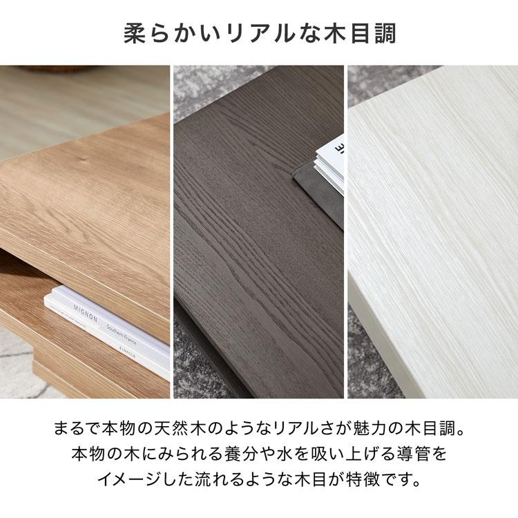 センターテーブル ローテーブル センター テーブル 国産 リビング
