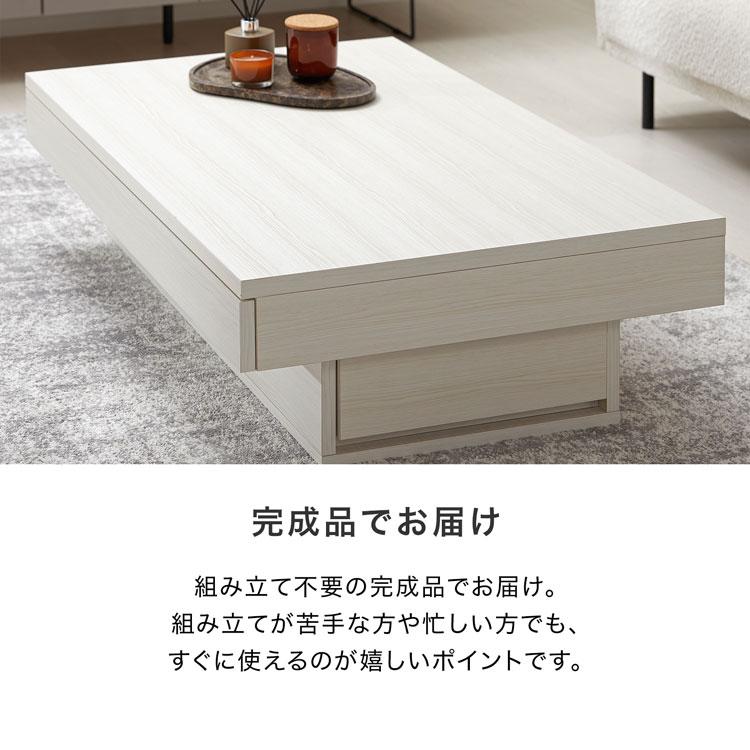 センターテーブル ローテーブル センター テーブル 国産 リビング