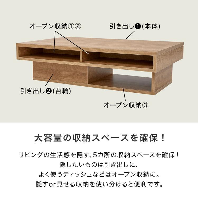 日本製本物のオーク材センターテーブル 引き出し付き センターテーブル ローテーブル センター テーブル 国産 リビング
