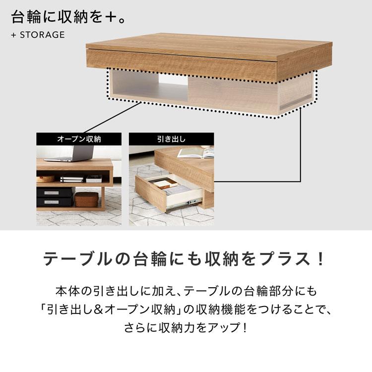 センターテーブル ローテーブル センター テーブル 国産 センターテーブル ローテーブル センター テーブル 国産