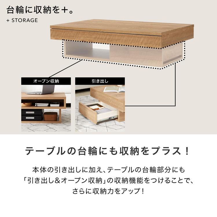センターテーブル ローテーブル センター テーブル 国産 リビング