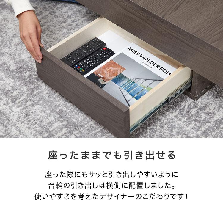 センターテーブル ローテーブル センター テーブル 国産 リビング